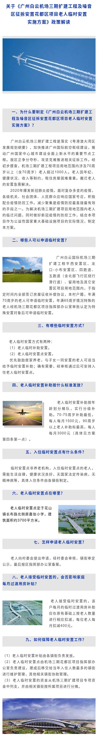 圖文解讀.jpg