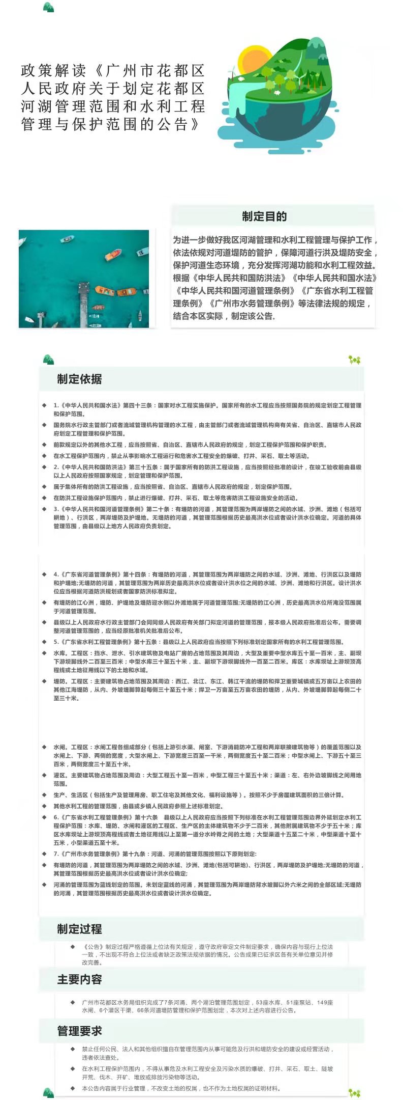 微信圖片_20201228105709.jpg