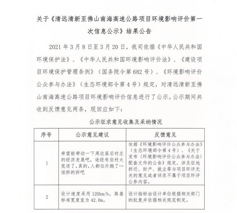 QQ圖片20210325161645.png