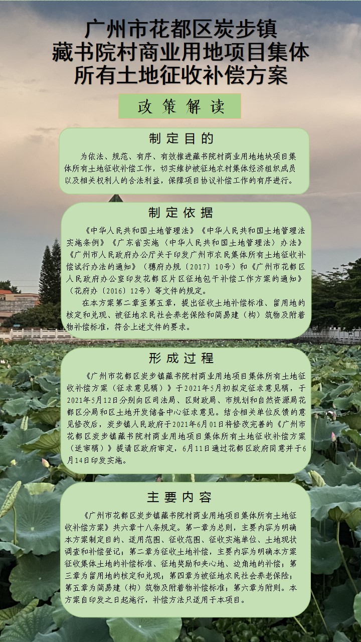 圖文解讀.jpg