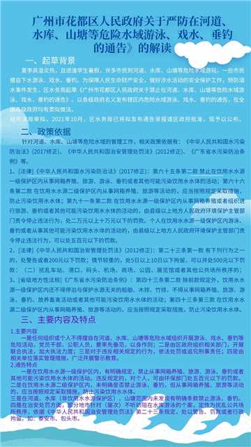 政務微信截圖_16341759474542.png
