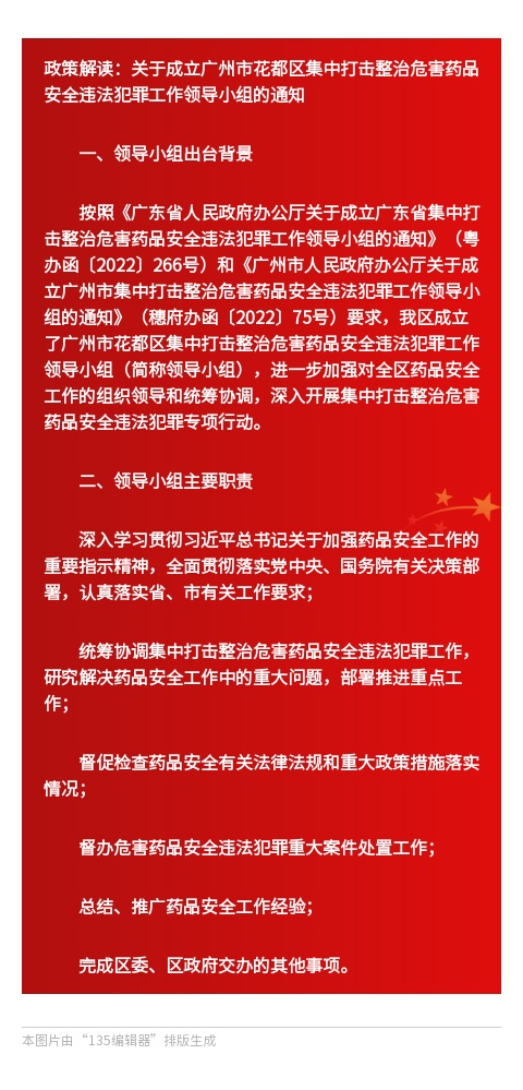 圖文解讀.jpg