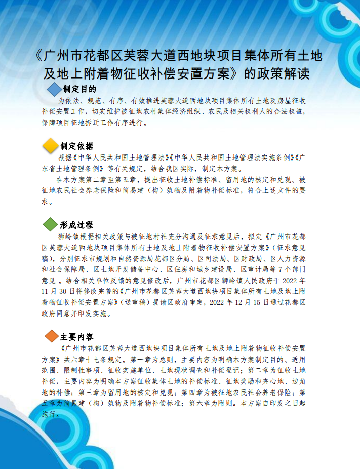 圖文解讀.png
