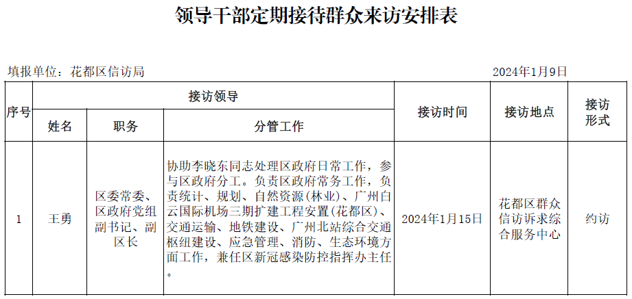 微信圖片22.png