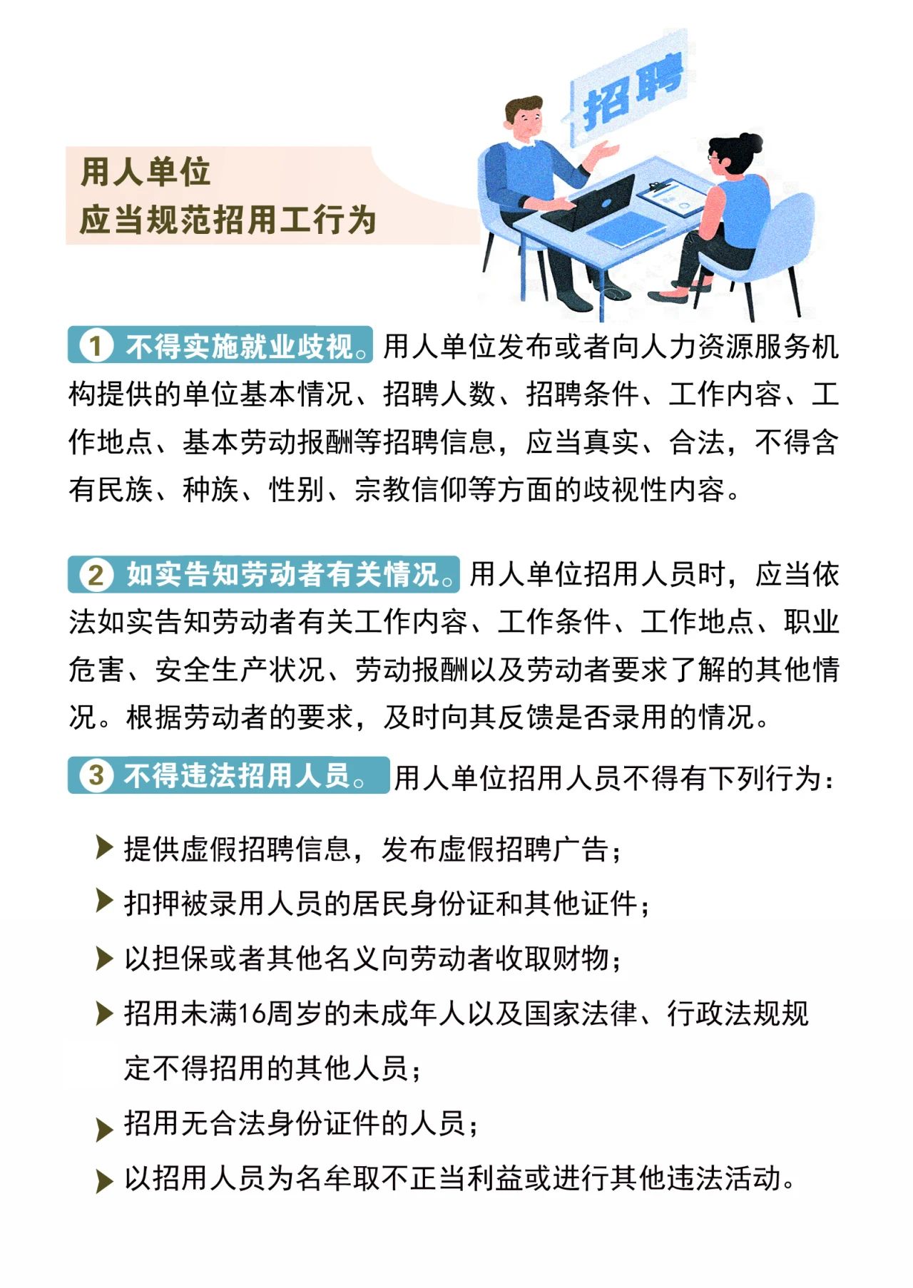 圖片2.jpg