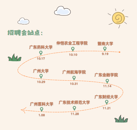 微信圖片_20240909144731.png