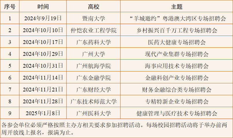 微信圖片_20240909144931.png