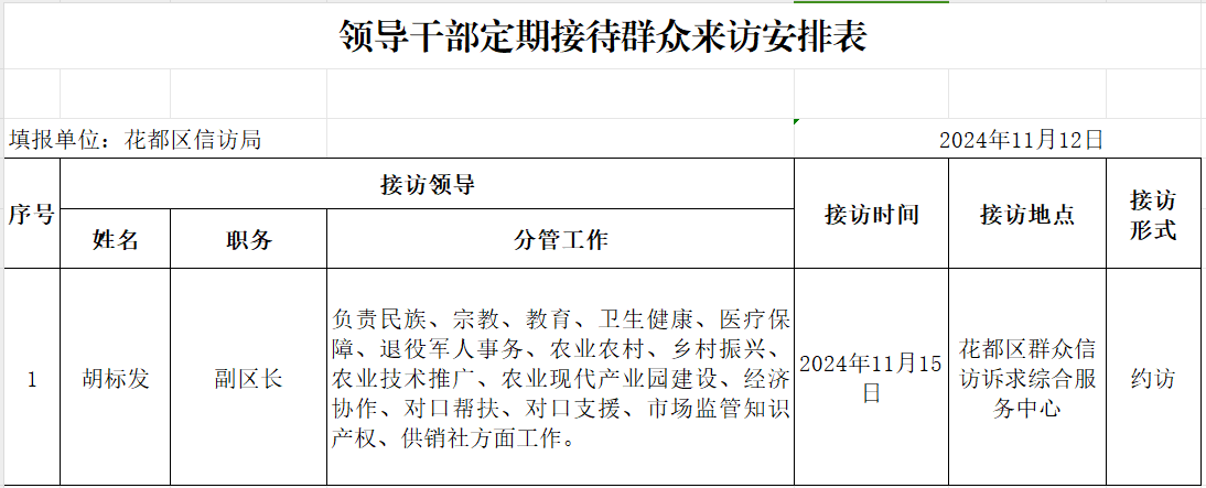 43eb36a5fb500f19700fdf42b1b989f.png