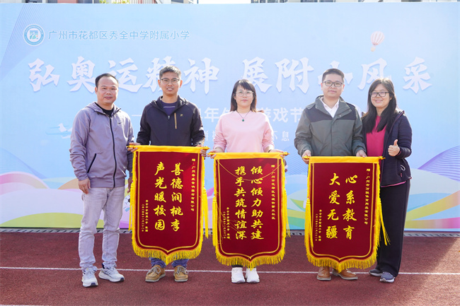 微信圖片_20241202154535(1).jpg