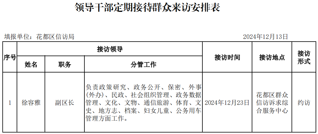 402258dbe73f74abe5670b3288b1b7b.png