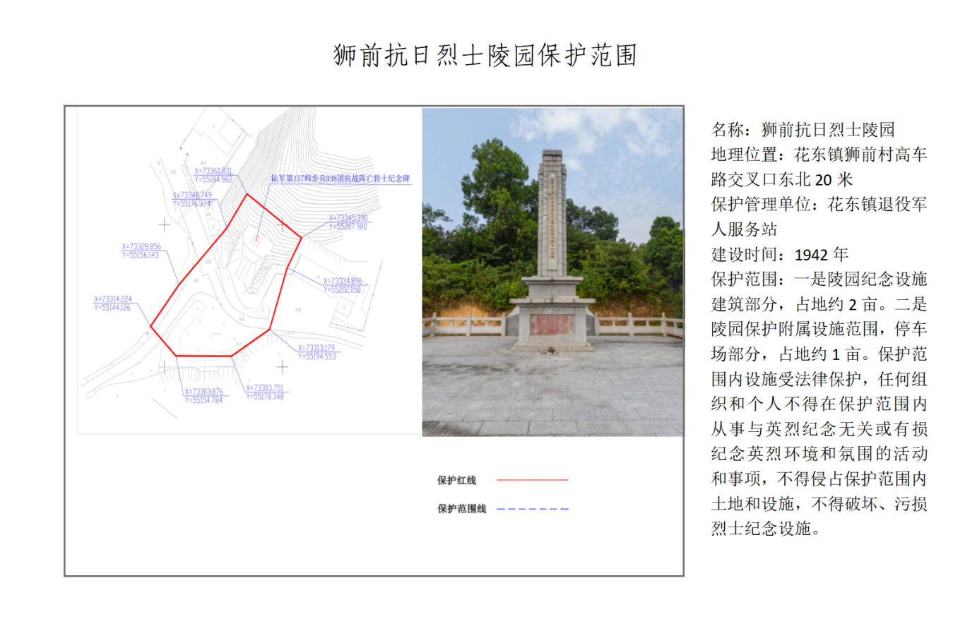圖片4.png