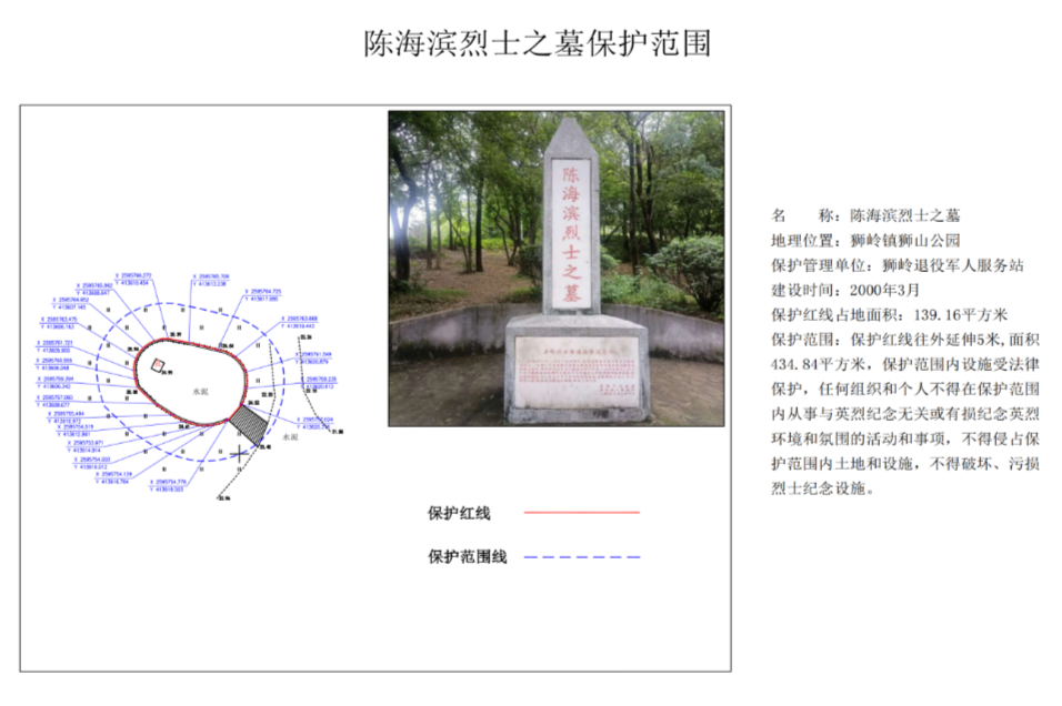 圖片6.png