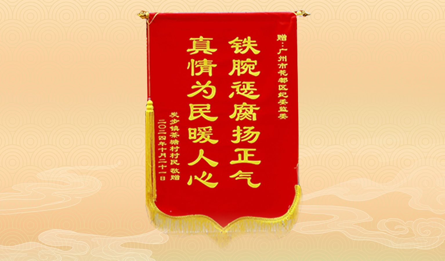 微信圖片_20250121105739.jpg