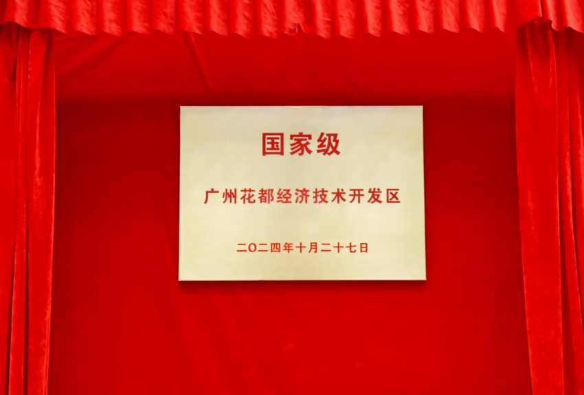 已編輯圖片