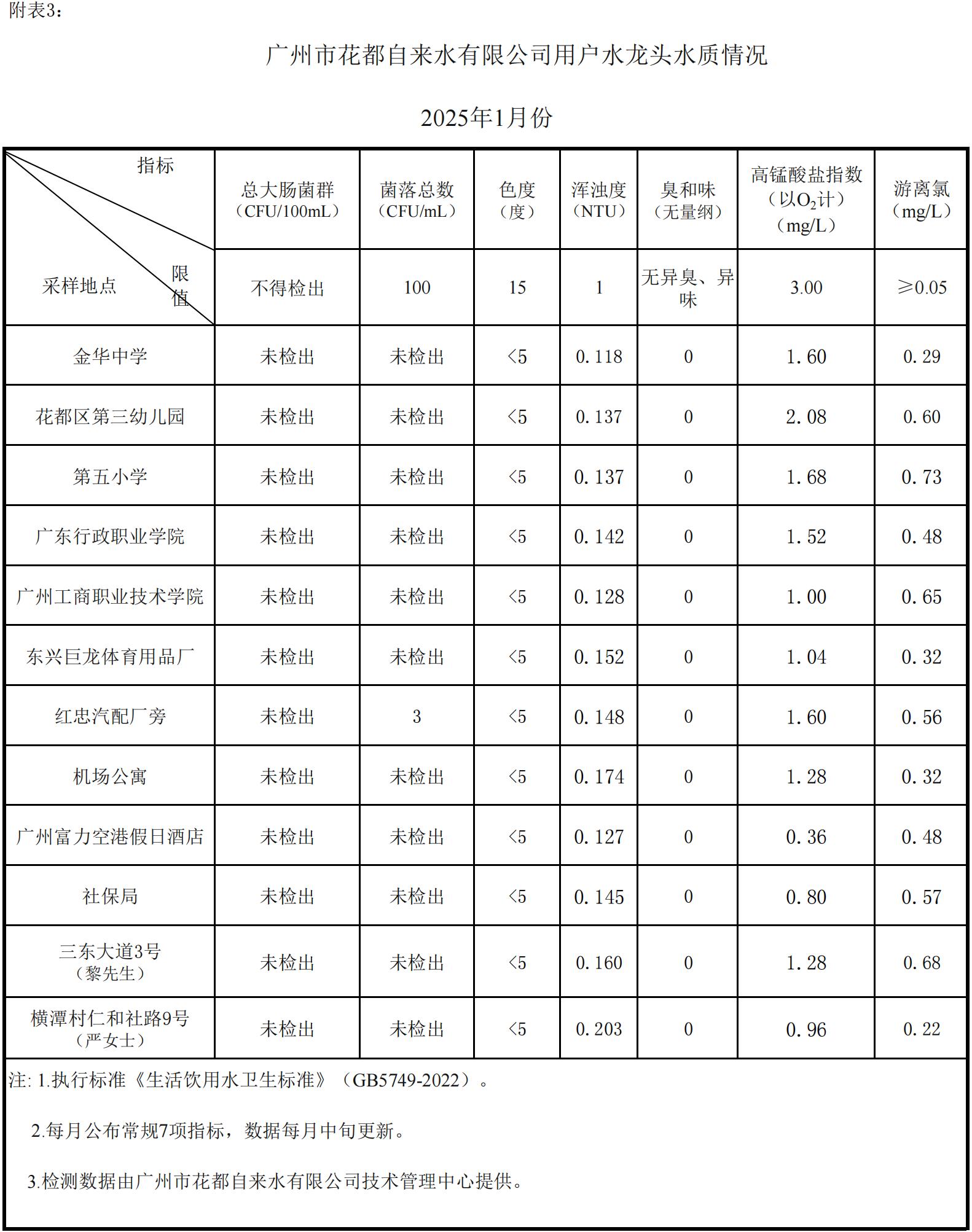 2025年1月_02.jpg