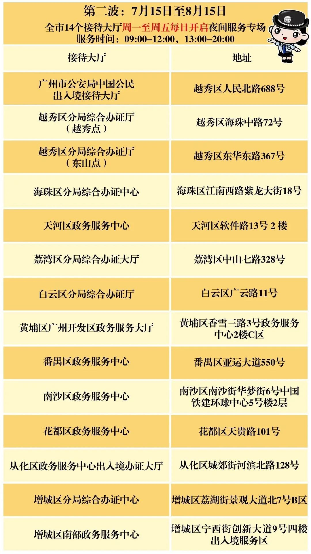 圖片2.png