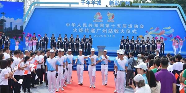 第十五屆全國運動會廣州站火炬?zhèn)鬟f    花都兩位火炬手又颯又帥