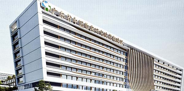 廣東省中醫(yī)臨床研究院花都院區(qū)項目動工  助力“健康花都”建設