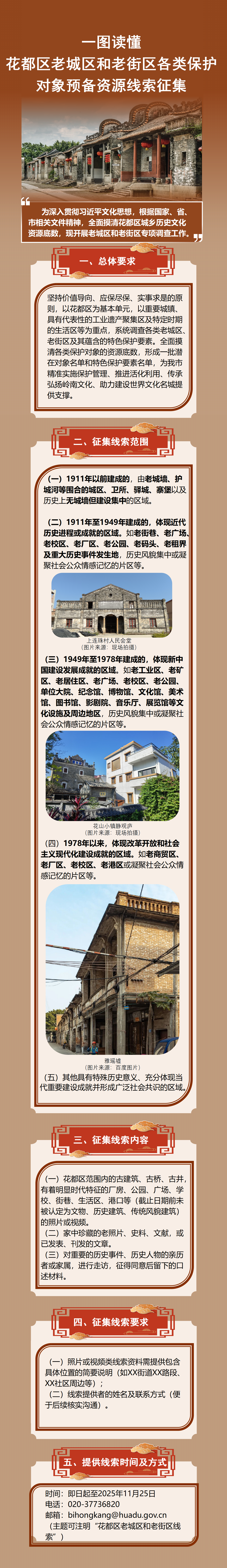 230-一圖讀懂(1).jpg