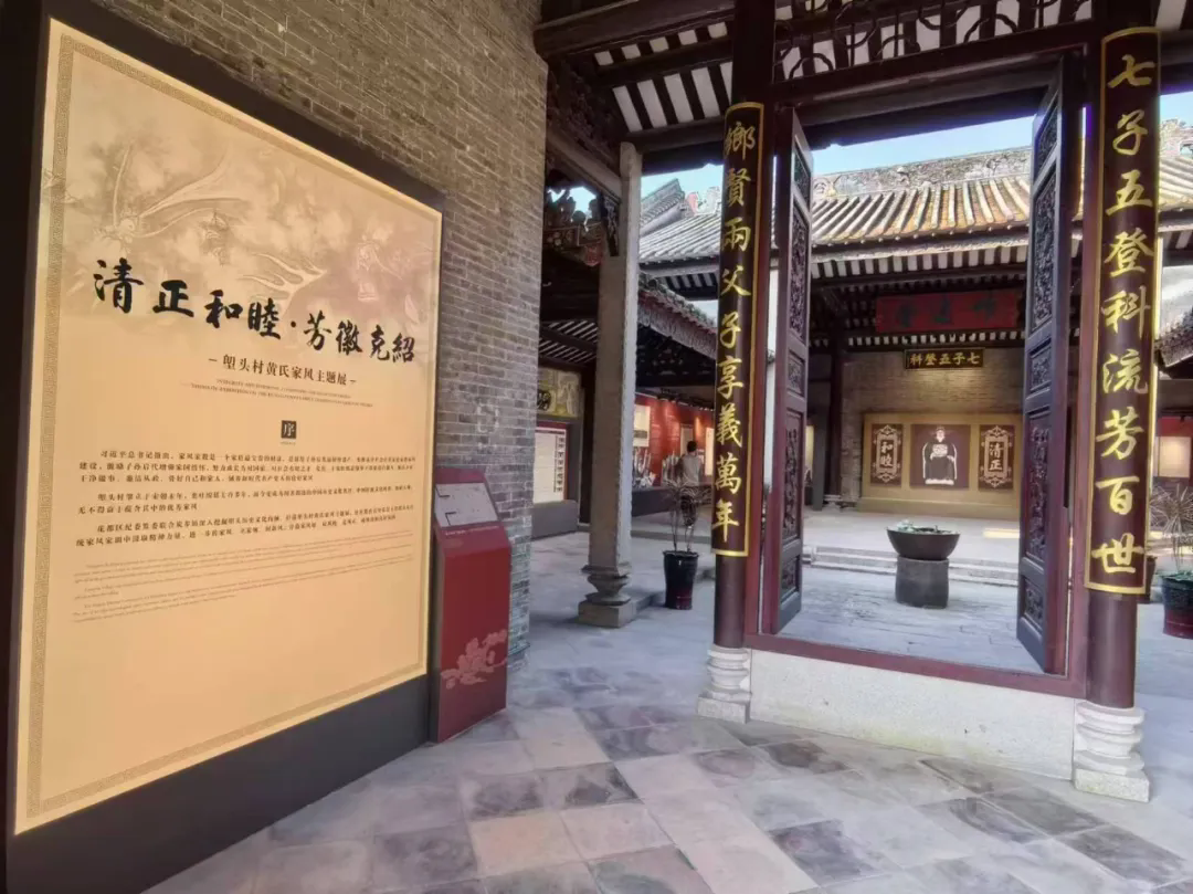 2廣州國企黨建學院塱頭培訓基地掛牌“廉美家風專線”注入新動能.webp.png