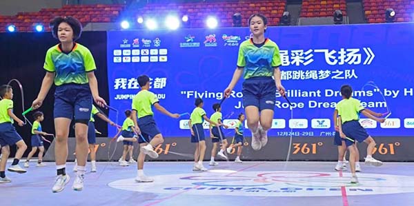 16個國家和地區跳繩高手過招  花都上演巔峰對決