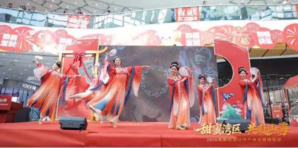 2026花都甜蜜經(jīng)濟產(chǎn)業(yè)發(fā)展博覽會圓滿舉辦  “甜蜜”主題 甜度拉滿