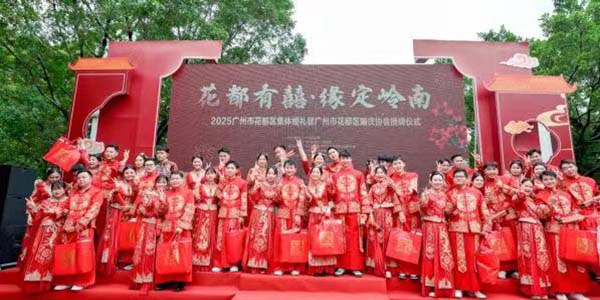 花都區(qū)婚姻登記處獲評“全國巾幗文明崗”稱號  守護幸福事業(yè)