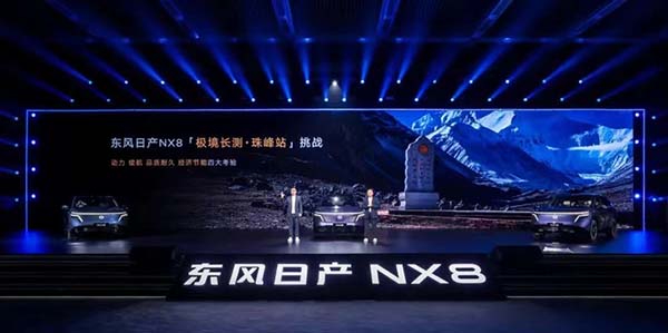 NI好，NX8——“全家人更理想的SUV”上市發布會在廣州成功舉辦
