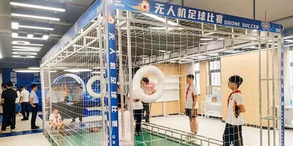 花都區科學教育中心、人工智能教育中心正式啟用