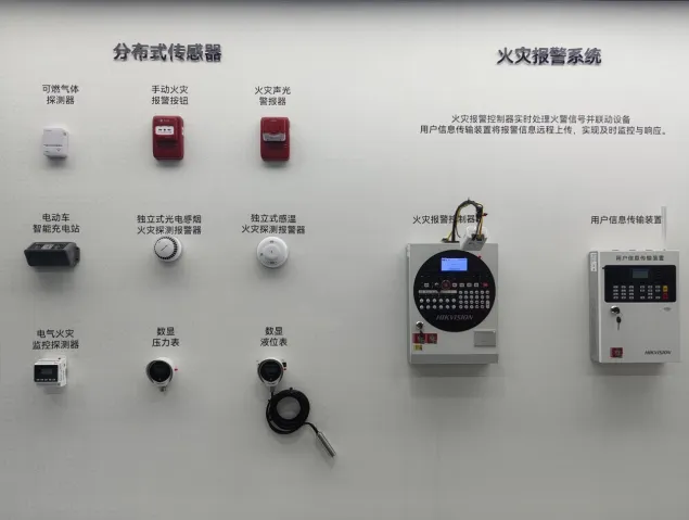 花都率先！百余戶特殊家庭免費(fèi)安裝“智慧管家”