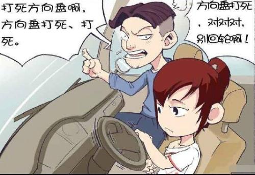 學(xué)車時，方向感很差怎么辦？